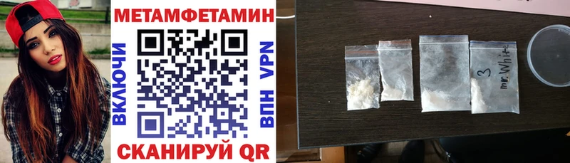 Амфетамин 97%  Мончегорск 