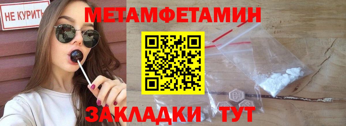 АМФЕТАМИН Розовый Мончегорск