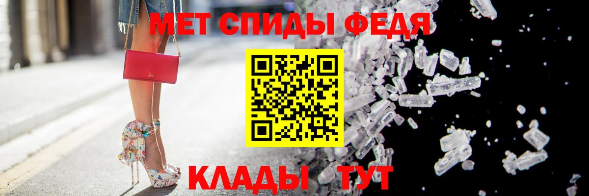 Мончегорск  Амфетамин  Вход с VPN  Амфетамин VHQ 