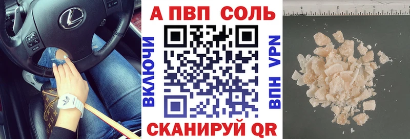 где продают наркотики  Мончегорск  Alpha-PVP крисы CK 