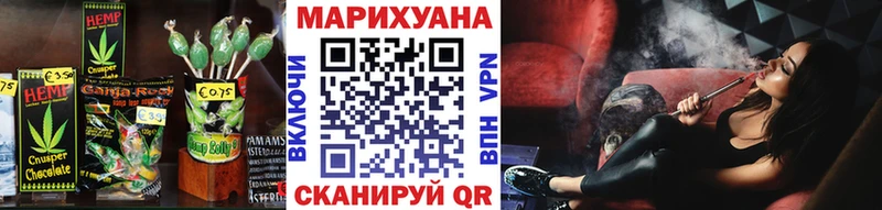 Печенье с ТГК конопля  hydra ССЫЛКА  Мончегорск 