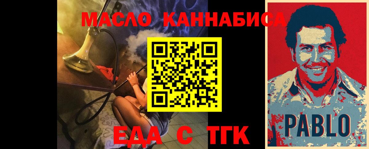 Canna-Cookies марихуана  Вход с VPN  Мончегорск 
