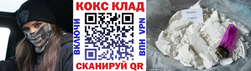 блэк спрут как зайти  маркетплейс как зайти  КОКАИН 99%  Мончегорск 
