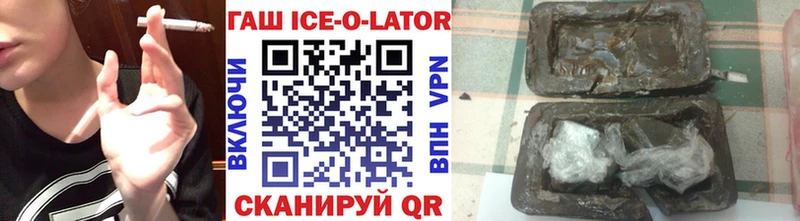 ГАШ VHQ  Мончегорск 