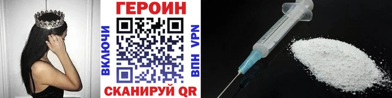 ГЕРОИН Афган  mega tor  Мончегорск 