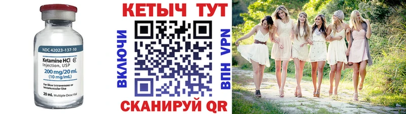 где найти   Мончегорск  Кетамин VHQ 
