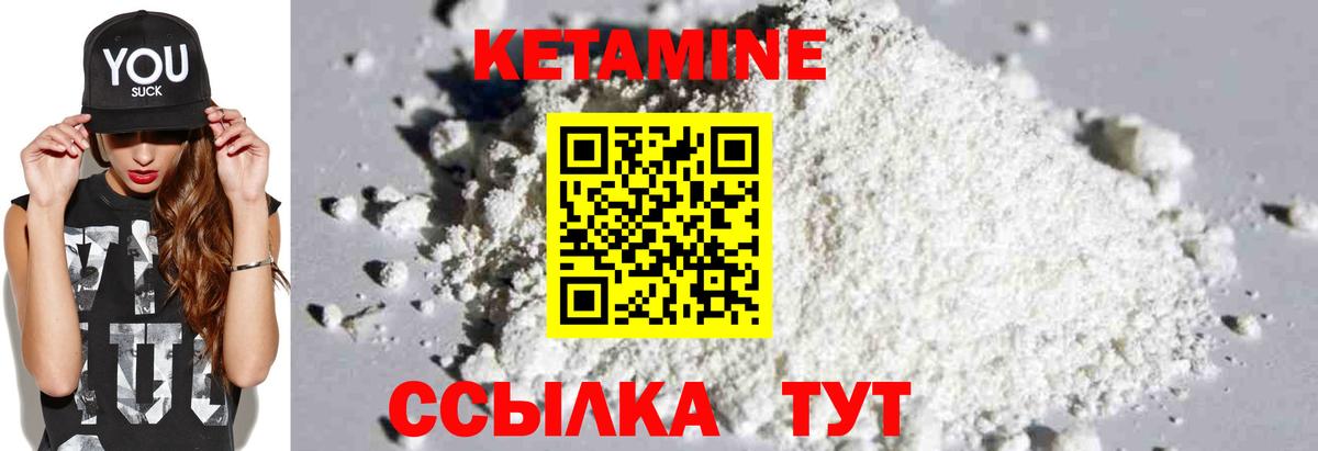 Мончегорск    ССЫЛКА  Вход с VPN  КЕТАМИН VHQ  КЕТАМИН VHQ 