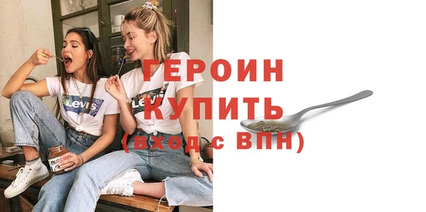 дистиллят марихуана Горнозаводск