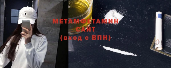 дистиллят марихуана Горнозаводск