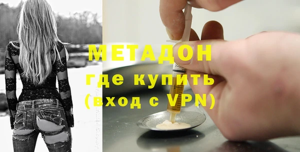 стафф Осташков