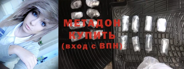 дистиллят марихуана Горнозаводск