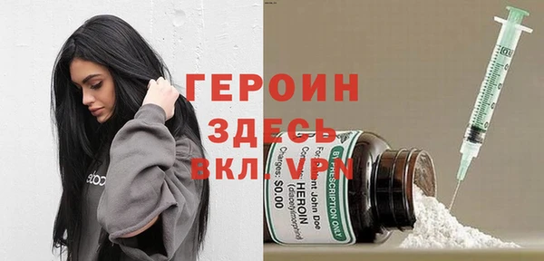 дистиллят марихуана Горнозаводск