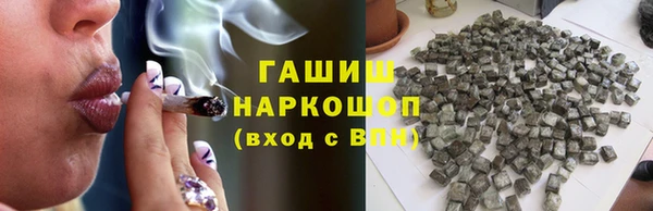 прущая мука Горно-Алтайск