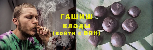 прущая мука Горно-Алтайск