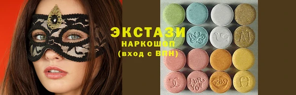 дистиллят марихуана Горнозаводск