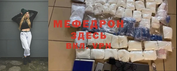 прущая мука Горно-Алтайск