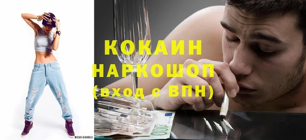 кокаин колумбия Горняк