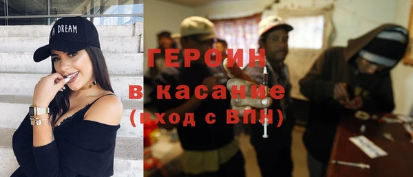 дистиллят марихуана Горнозаводск