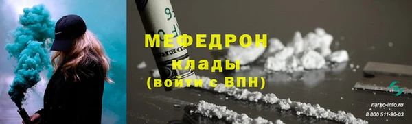 круглые Осинники