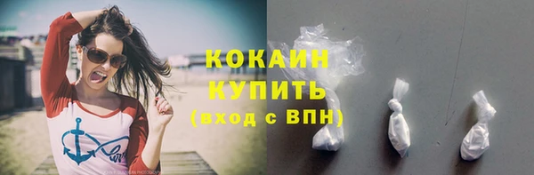 прущая мука Горно-Алтайск