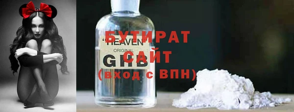 кокаин Липки