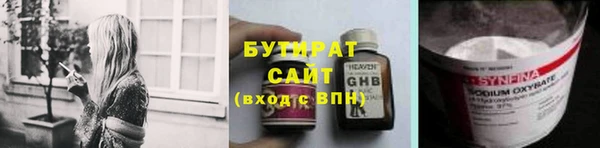 прущая мука Горно-Алтайск