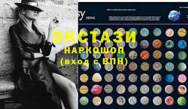 дистиллят марихуана Горнозаводск