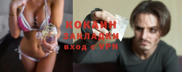 кокаин колумбия Горняк