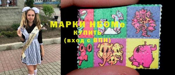 дистиллят марихуана Горнозаводск