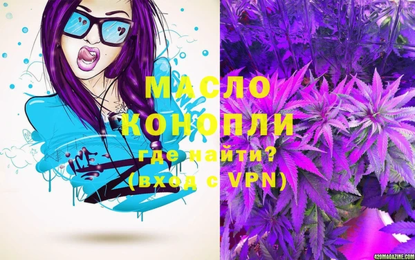 прущая мука Горно-Алтайск