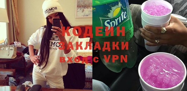 дистиллят марихуана Горнозаводск