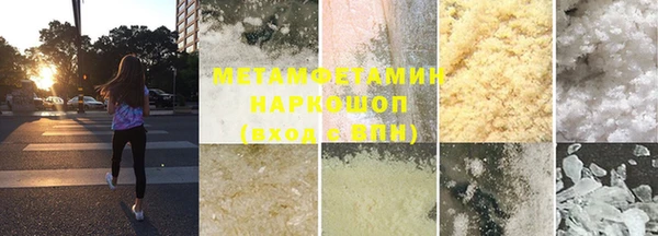 прущая мука Горно-Алтайск