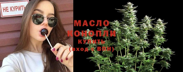 дистиллят марихуана Горнозаводск