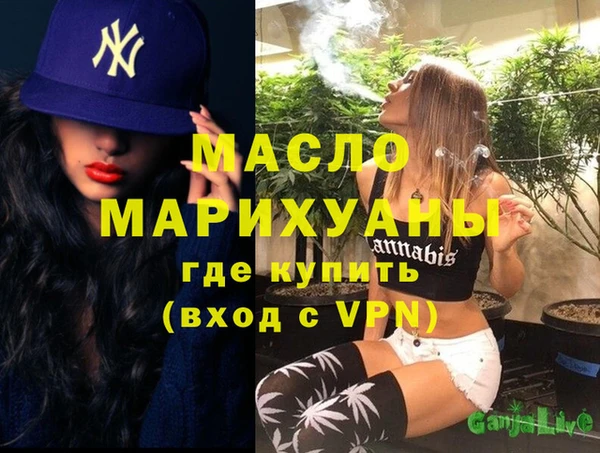дистиллят марихуана Горнозаводск