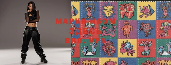 дистиллят марихуана Горнозаводск