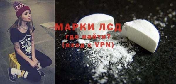 дистиллят марихуана Горнозаводск