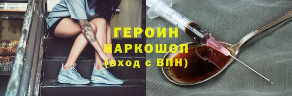 кокаин колумбия Горняк