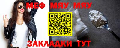 скорость Шебекино