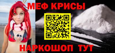 скорость Шебекино