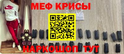 скорость Шебекино