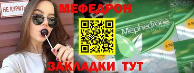 скорость Шебекино