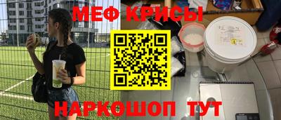 амфетамин Шахты