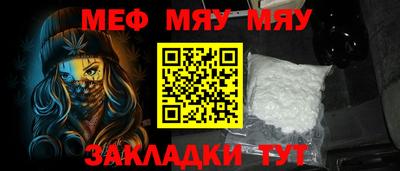 прущая мука Шелехов