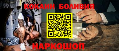 амфетамин Шахты