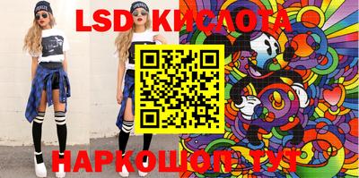 амфетамин Шахты