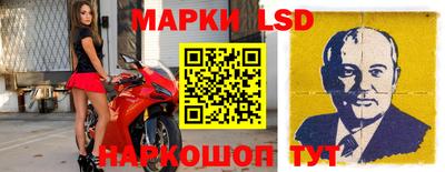 скорость Шебекино