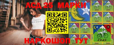 амфетамин Шахты