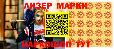 прущая мука Шелехов