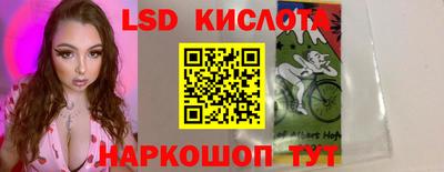 скорость Шебекино