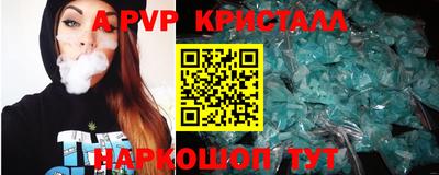 прущая мука Шелехов